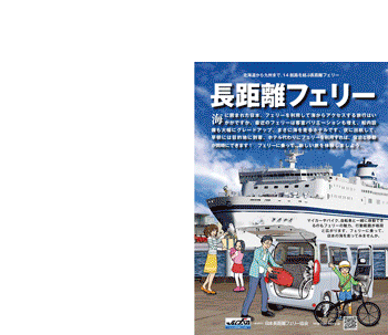 2018pamphlet